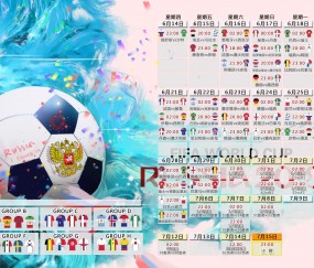 开云体育入口-冰雪奇缘，2026世界杯E组焦点战，芬兰大胜保加利亚，维尼修斯闪耀全场