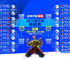 开云体育2026-蓝衣军团的黄昏，2026世界杯C组日本绝杀法国，库尔图瓦完成致命一击